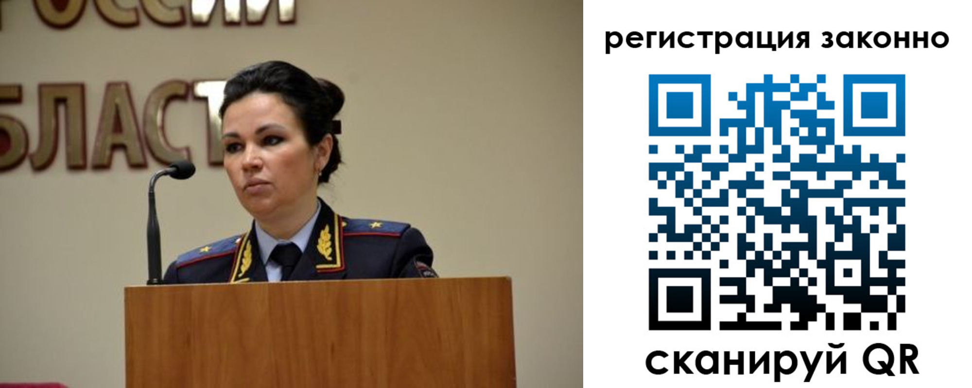 прописка для военкомата в Глазове