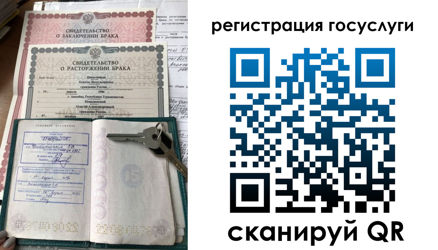 прописка для работы в Глазове